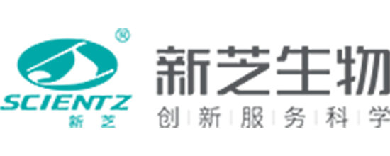 SCIENTZ 新芝生物